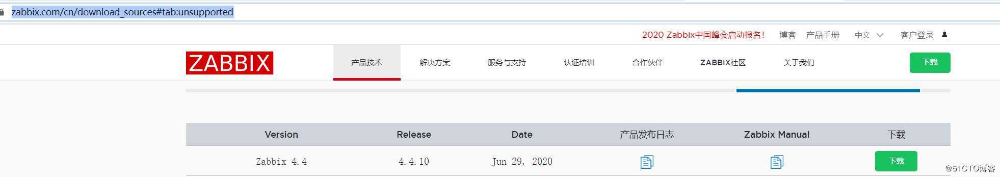 基于LNMP的zabbix4.4源码编译安装