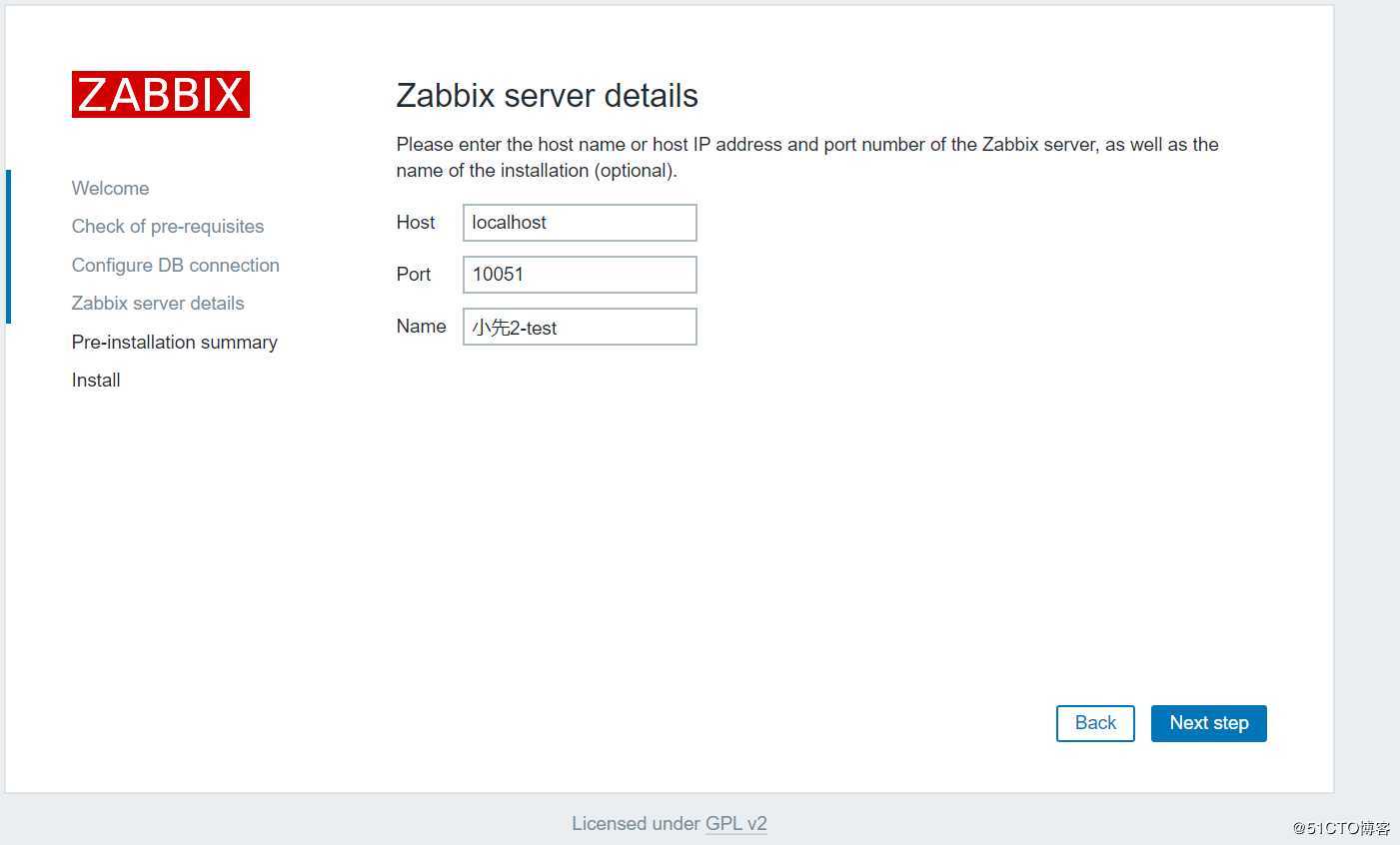 基于LNMP的zabbix4.4源码编译安装