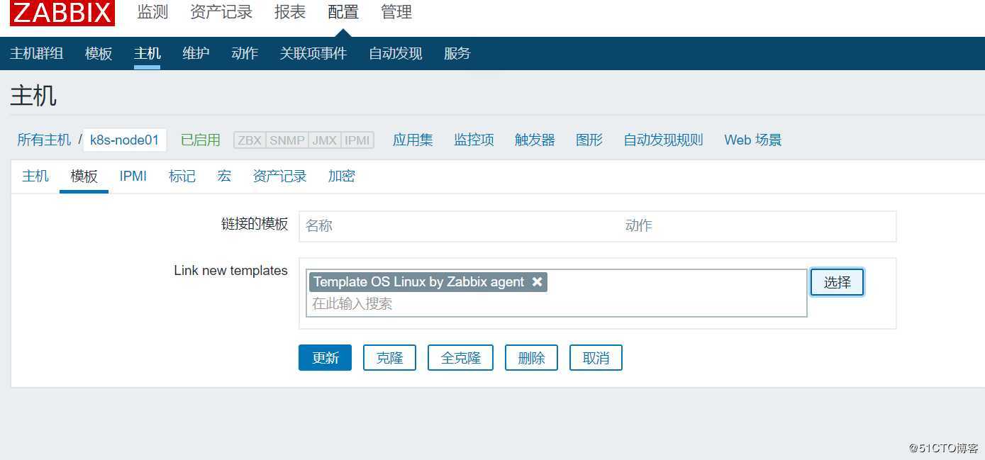 基于LNMP的zabbix4.4源码编译安装