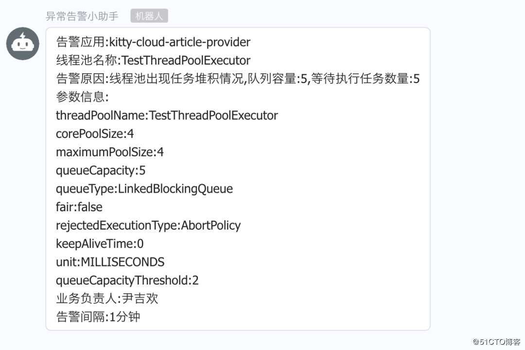 一时技痒，撸了个动态线程池，源码放Github了