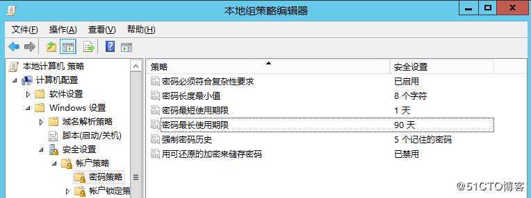 操作系统安全规范之Windows Server