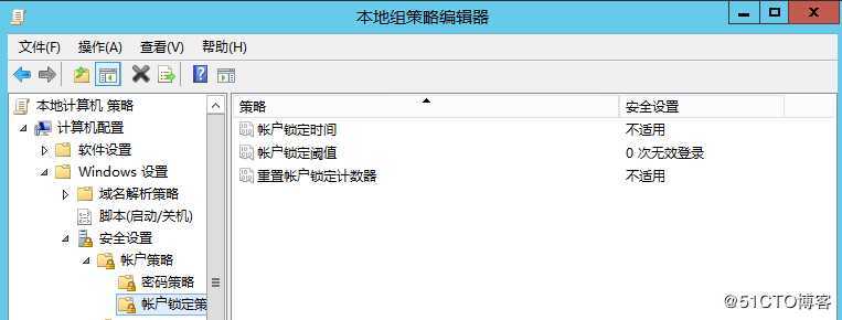 操作系统安全规范之Windows Server