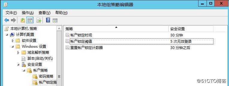 操作系统安全规范之Windows Server