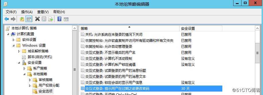 操作系统安全规范之Windows Server