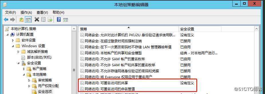 操作系统安全规范之Windows Server
