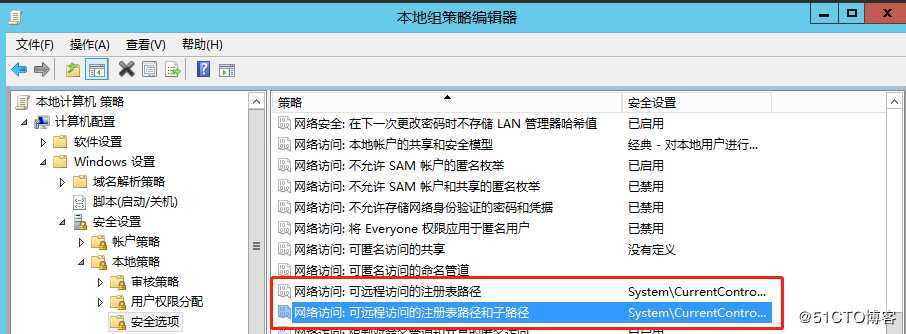 操作系统安全规范之Windows Server
