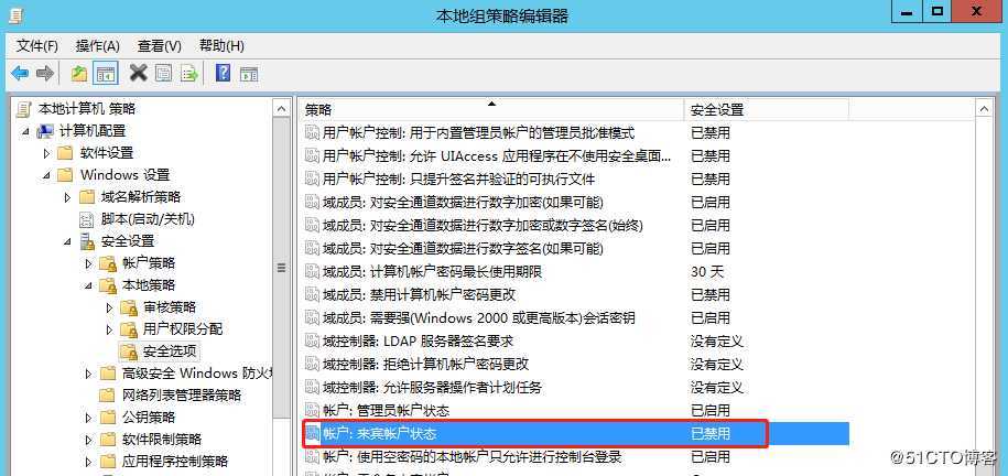 操作系统安全规范之Windows Server