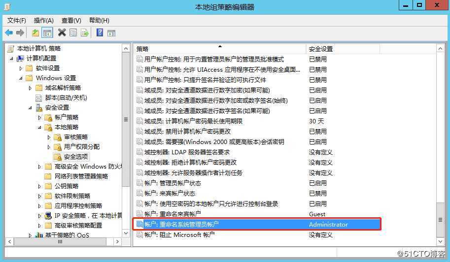 操作系统安全规范之Windows Server