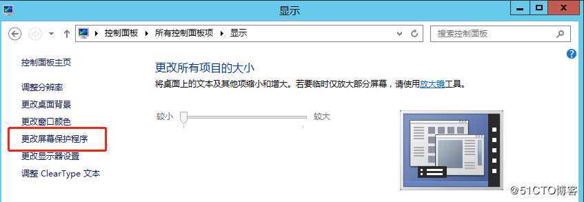 操作系统安全规范之Windows Server
