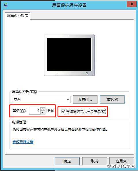操作系统安全规范之Windows Server