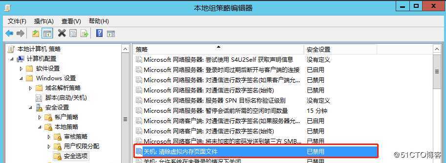 操作系统安全规范之Windows Server