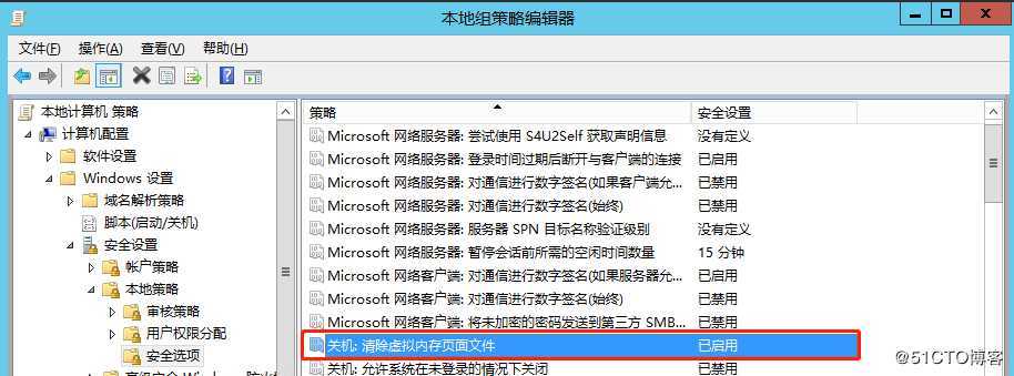 操作系统安全规范之Windows Server