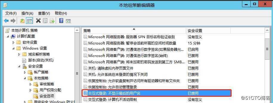 操作系统安全规范之Windows Server
