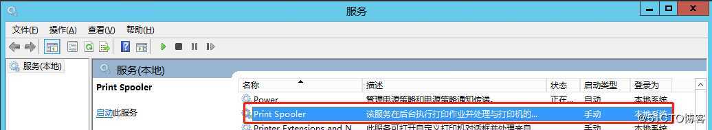 操作系统安全规范之Windows Server