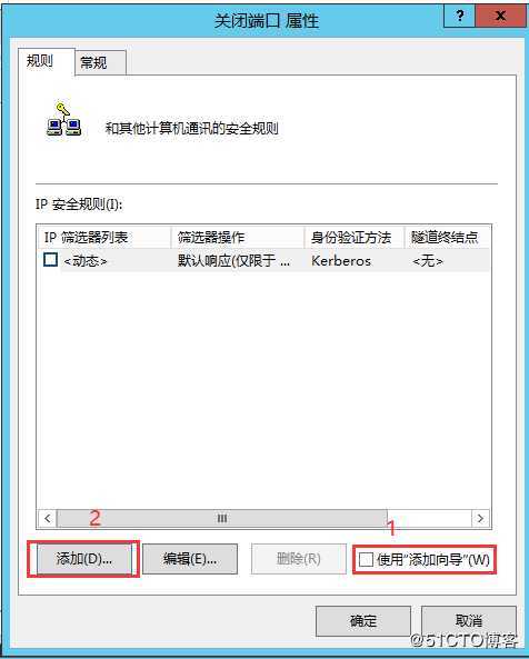 操作系统安全规范之Windows Server