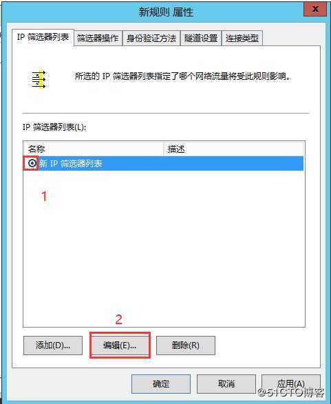 操作系统安全规范之Windows Server