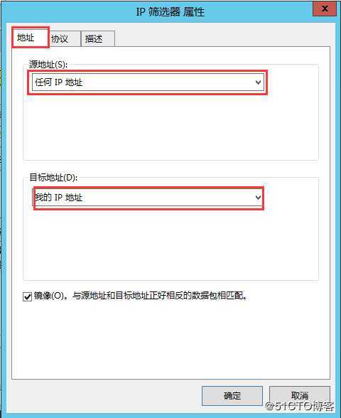 操作系统安全规范之Windows Server
