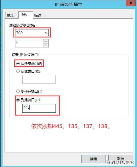 操作系统安全规范之Windows Server
