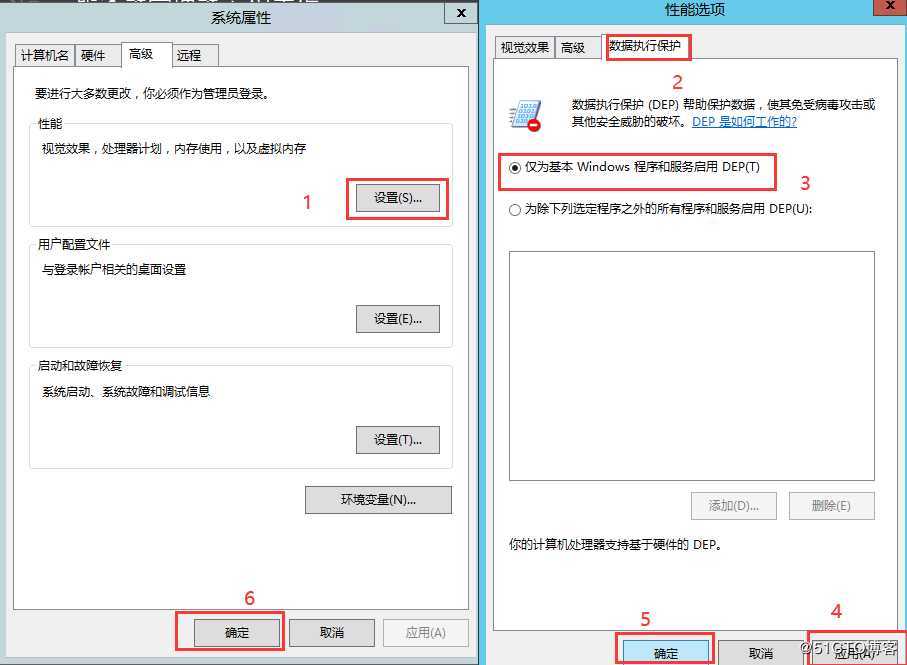 操作系统安全规范之Windows Server