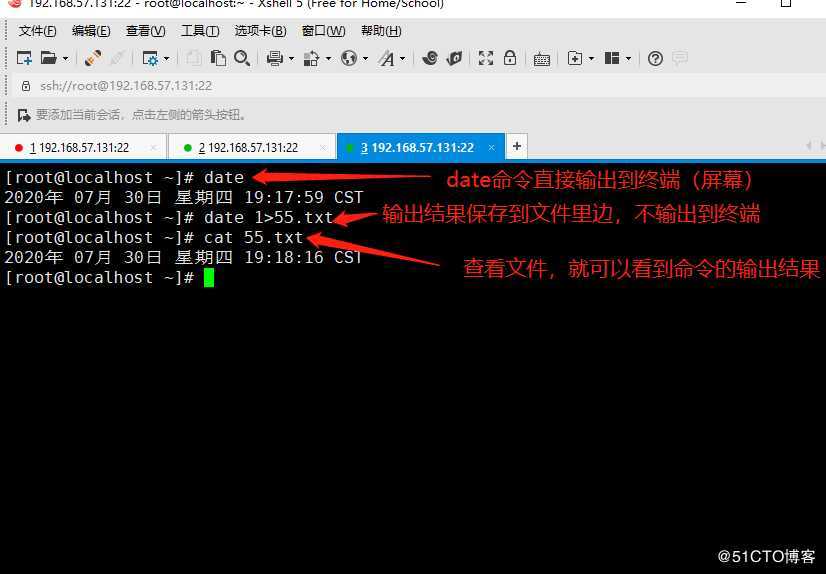 liunx 系统配置及服务管理 重定向管道