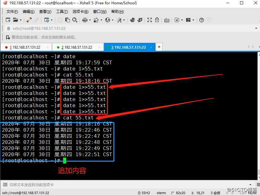 liunx 系统配置及服务管理 重定向管道