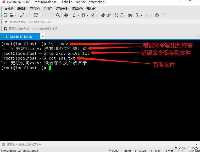 liunx 系统配置及服务管理 重定向管道