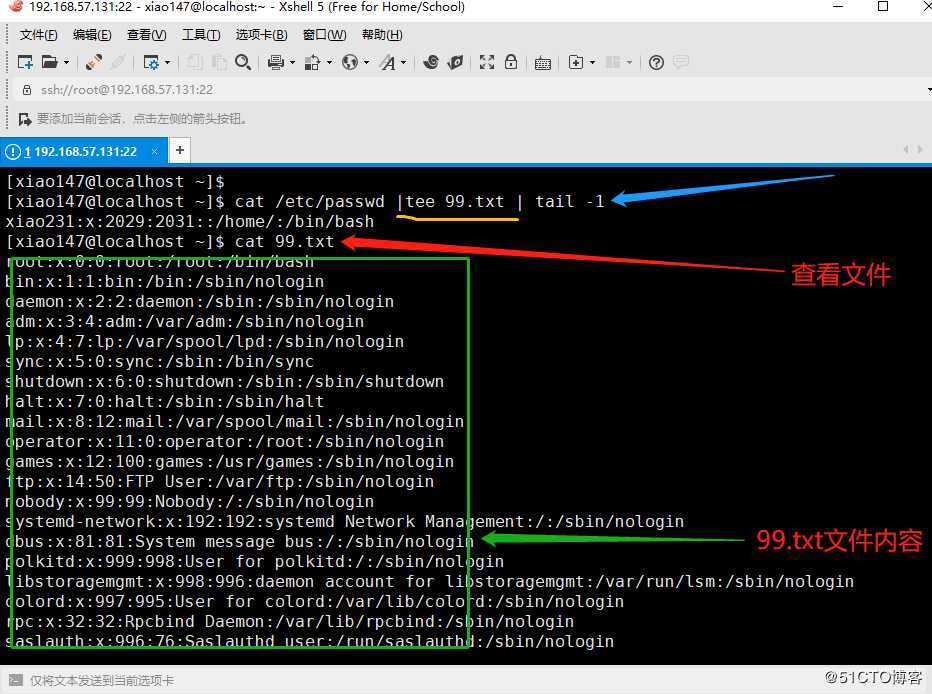 liunx 系统配置及服务管理 重定向管道