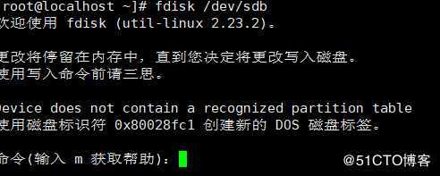 Linux之存储管理