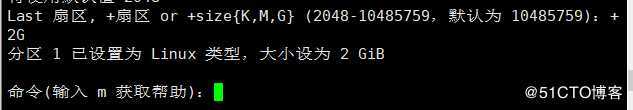 Linux之存储管理