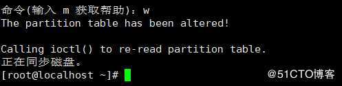 Linux之存储管理