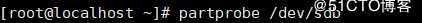 Linux之存储管理