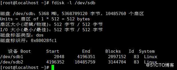 Linux之存储管理