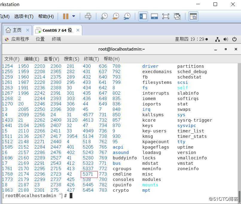 Linux进程管理