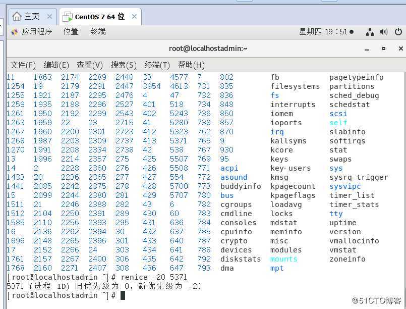 Linux进程管理
