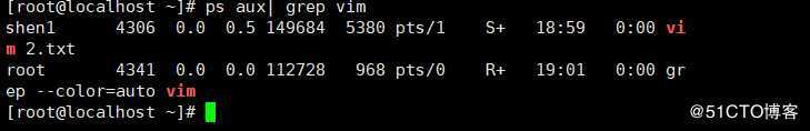 Linux之重定向管道