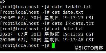 Linux之重定向管道