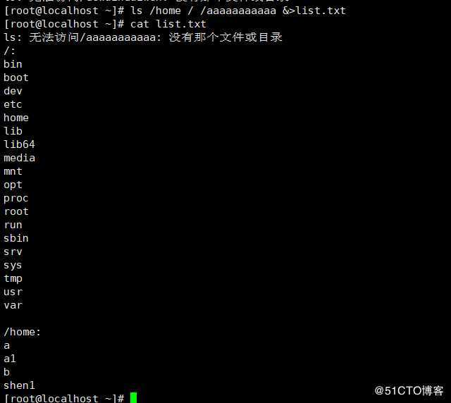 Linux之重定向管道