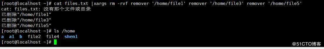 Linux之重定向管道