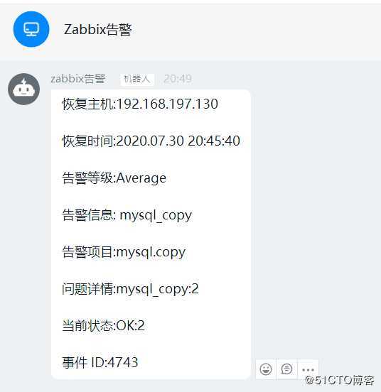 zabbix4.4监控mysql主从复制