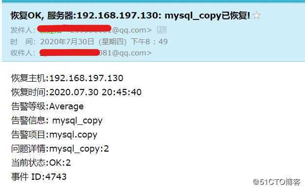 zabbix4.4监控mysql主从复制