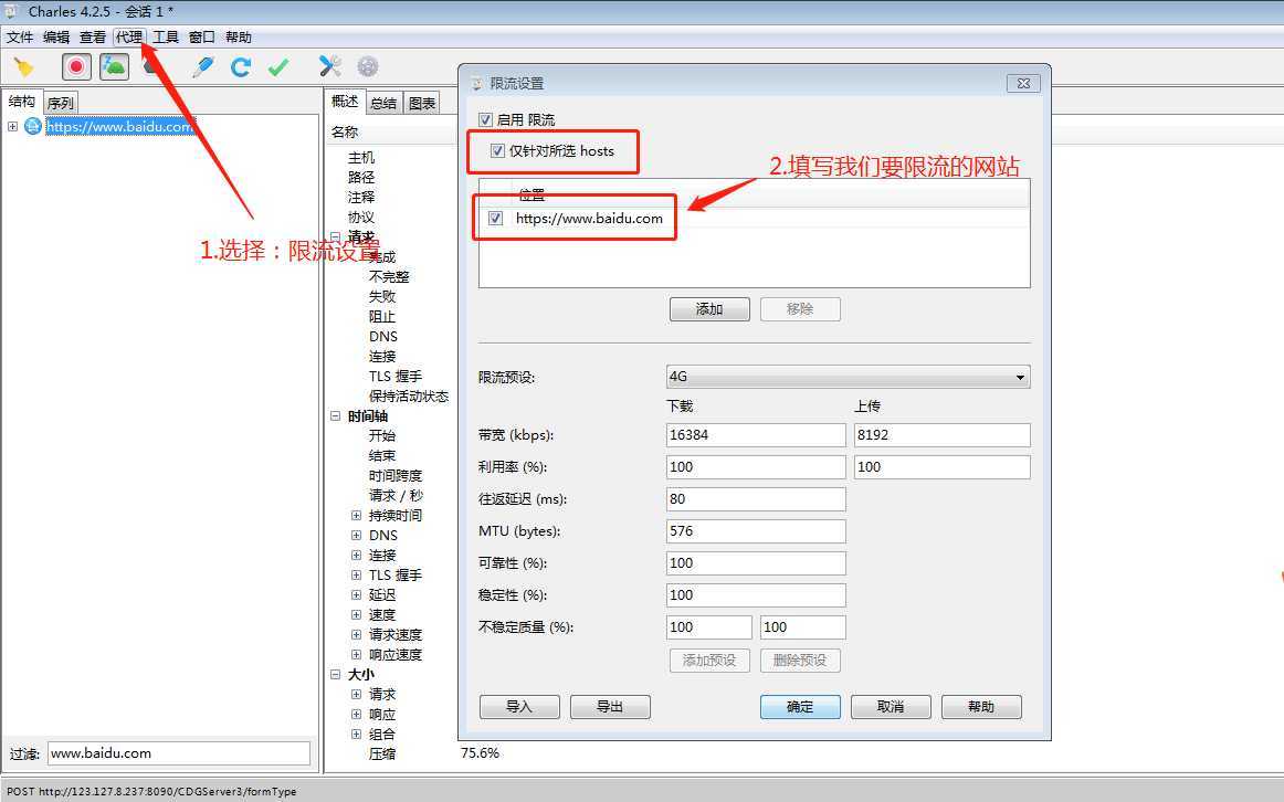 技术分享图片