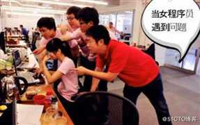 好机会，我要帮女同事解决Maven冲突问题