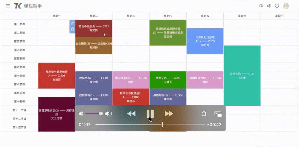 技术分享图片