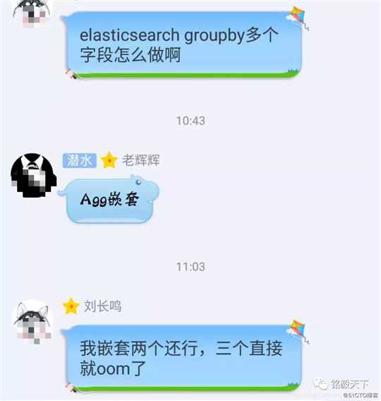 Elasticsearch常见的5个错误及解决策略