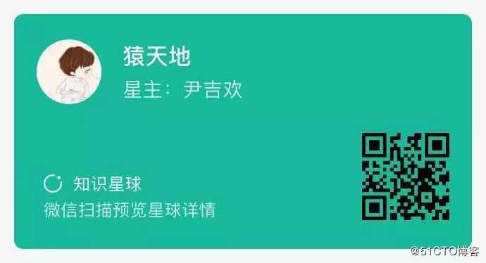 Token认证，如何快速方便获取用户信息