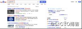 web信息收集-搜索引擎