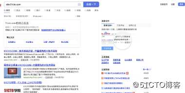 web信息收集-搜索引擎