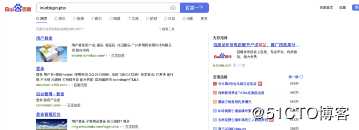 web信息收集-搜索引擎