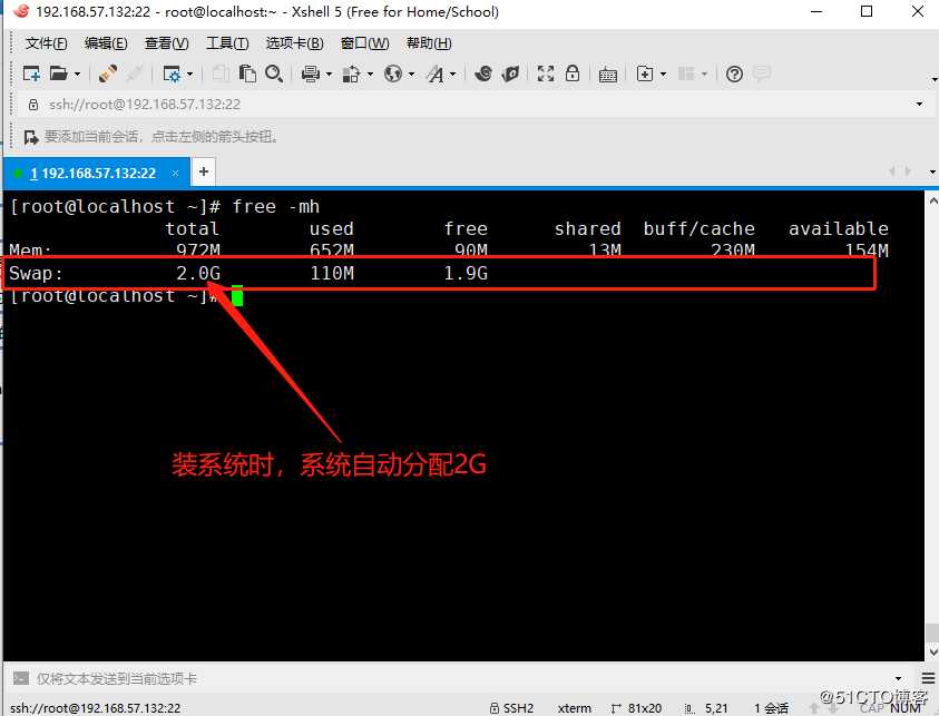 LIUNX-系统配置及服务管理 -交换分区管理 SWAP