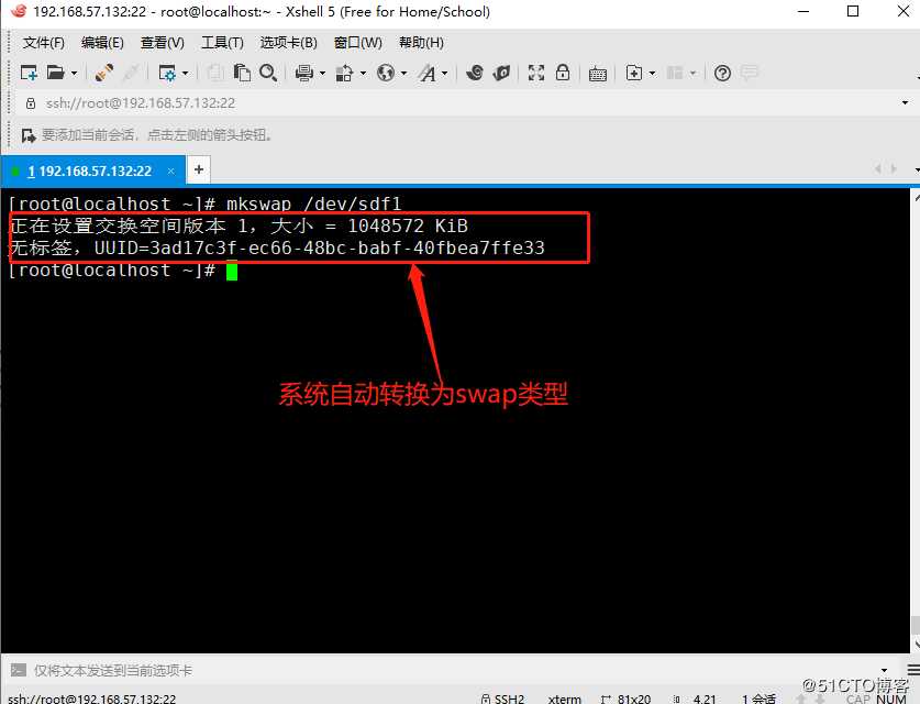 LIUNX-系统配置及服务管理 -交换分区管理 SWAP